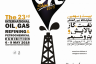 بیست و سومین نمایشگاه بین المللی نفت، گاز ,پالایش و پتروشیمی